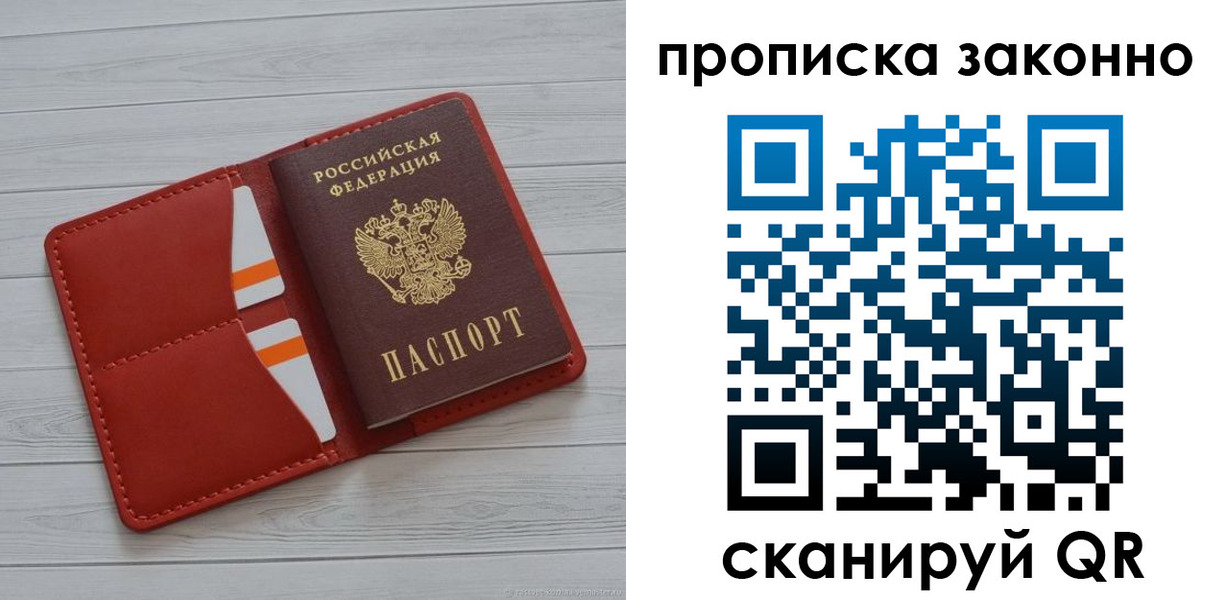 регистрация для дет. сада в Сосновке